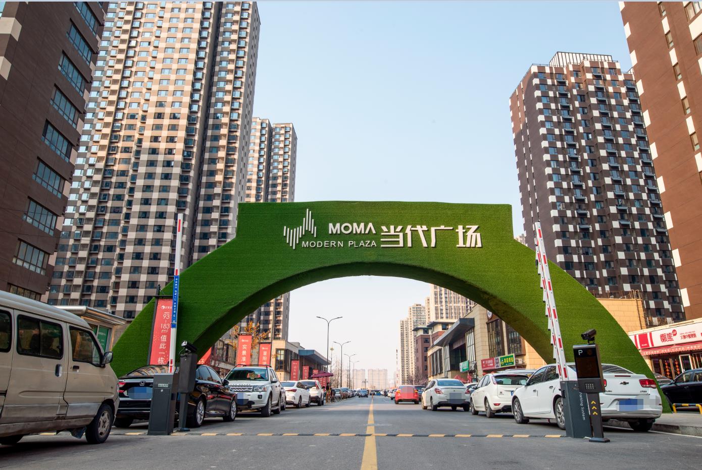 ΜΟΜΛ當(dāng)代廣場項目外電力專業(yè)分包工程