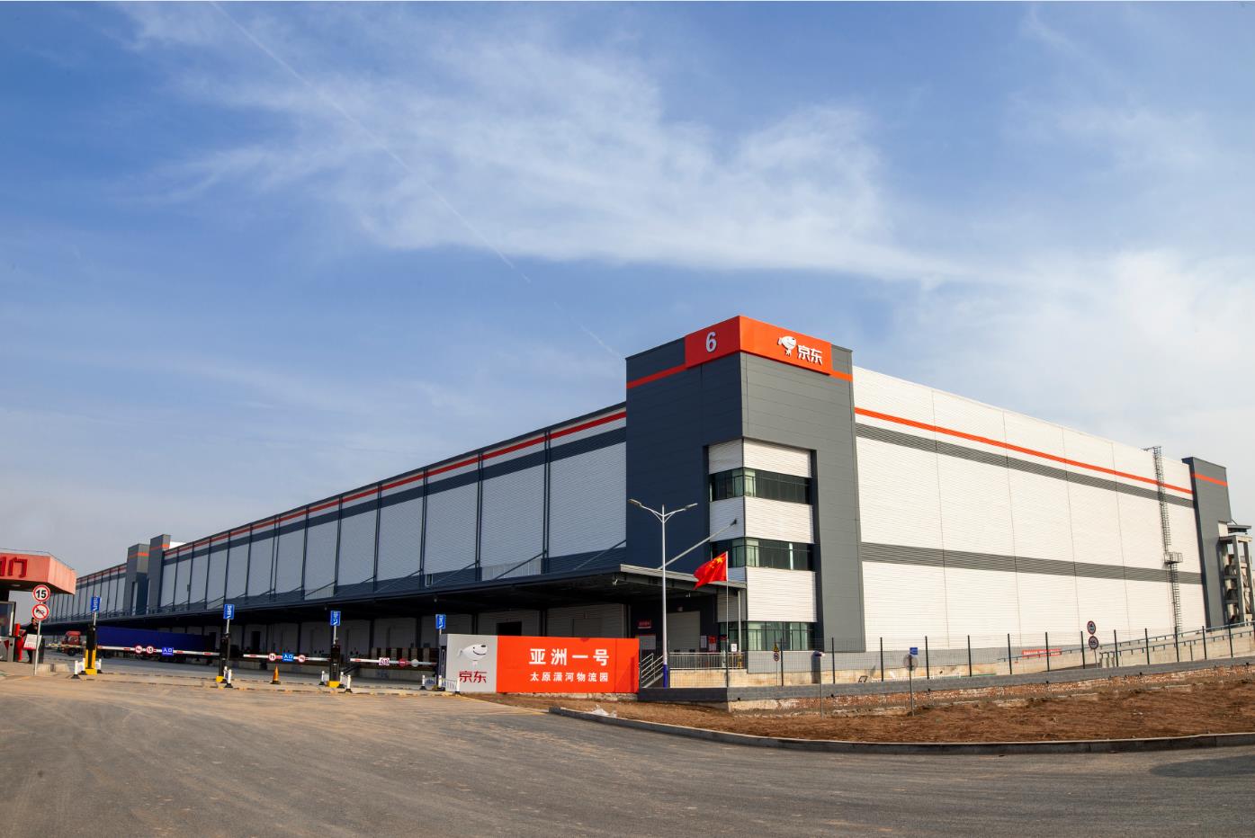 京東2019-京東亞洲一號太原瀟河物流園項目（一期）高壓外電源及變配電工程